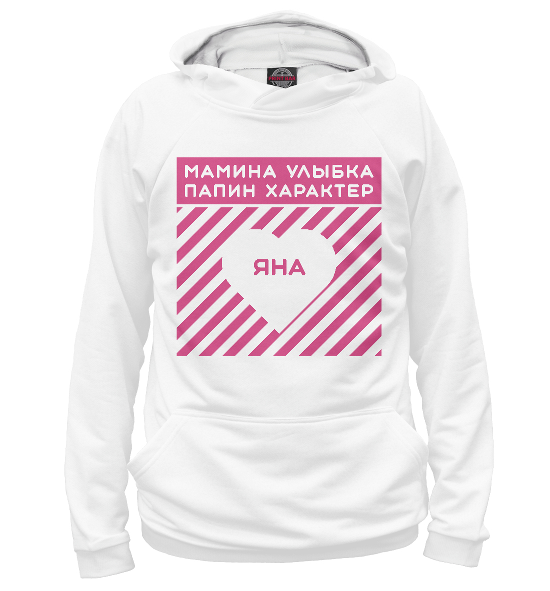 

Яна