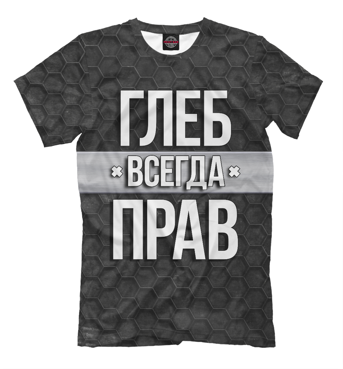 

Глеб всегда прав