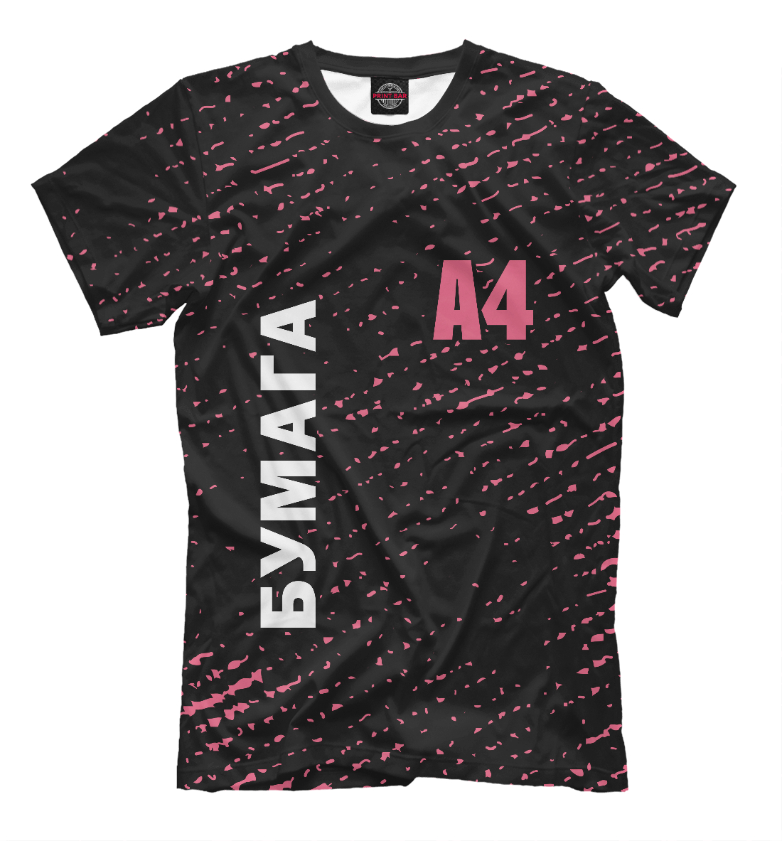 

А4 - Влад Бумага