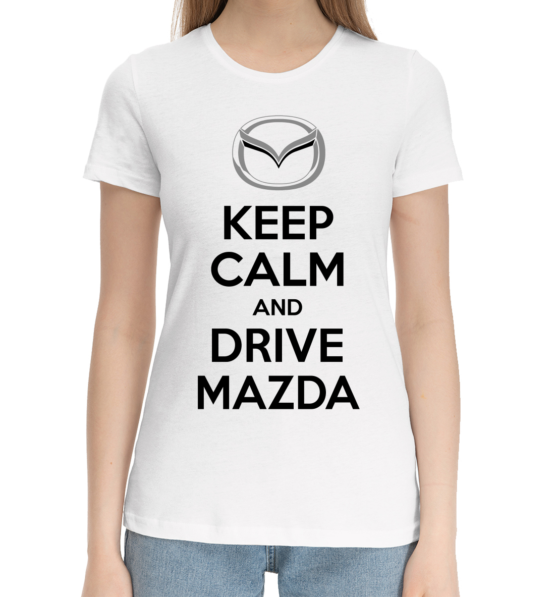 

Будь спок и води Mazda