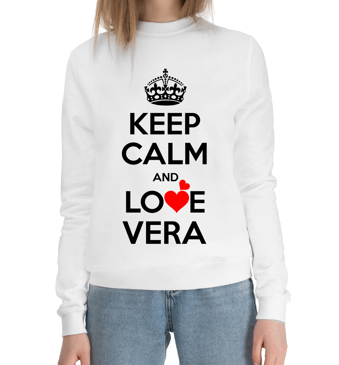 

Сохраняй спокойствие и люби Вику