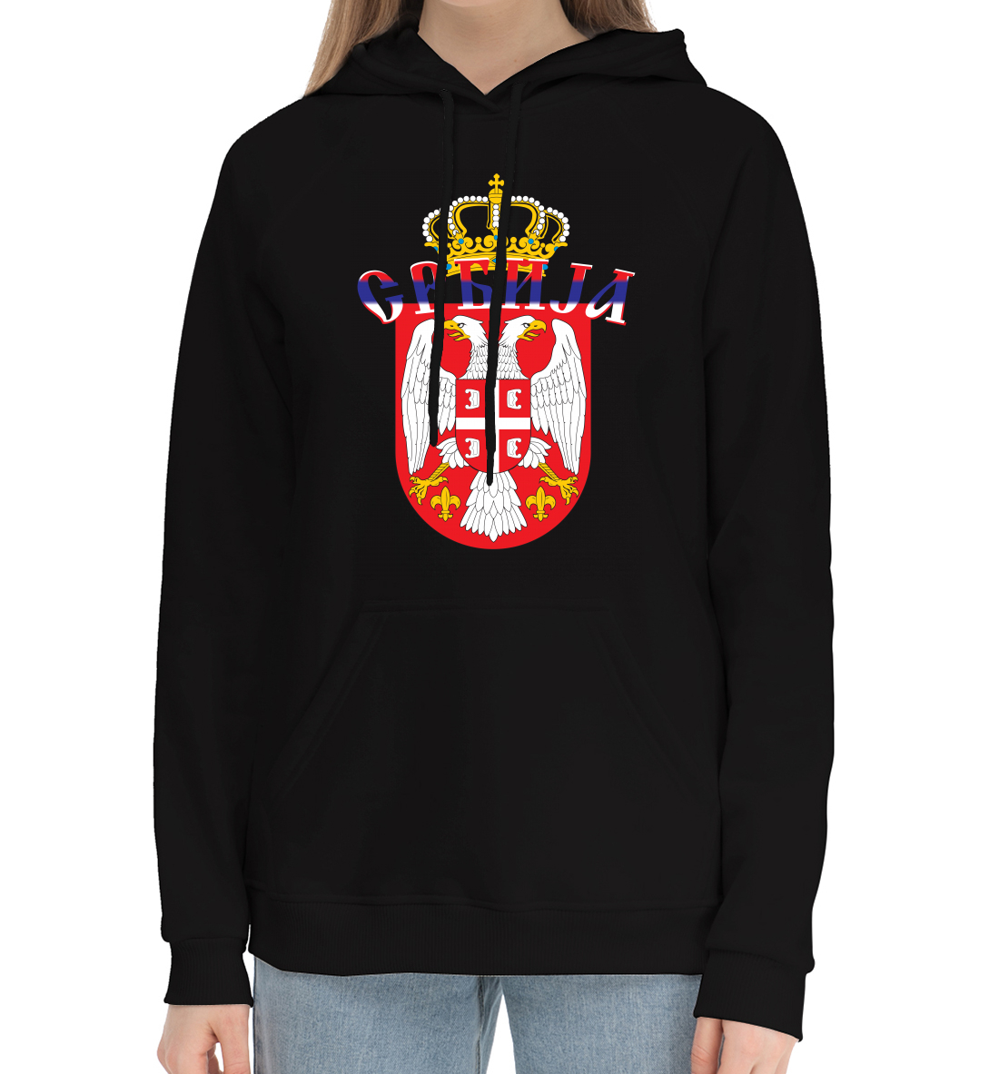

Сербия