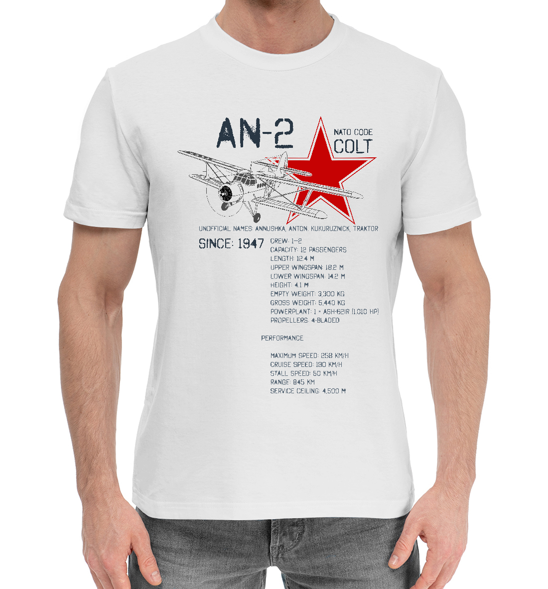 

Ан-2