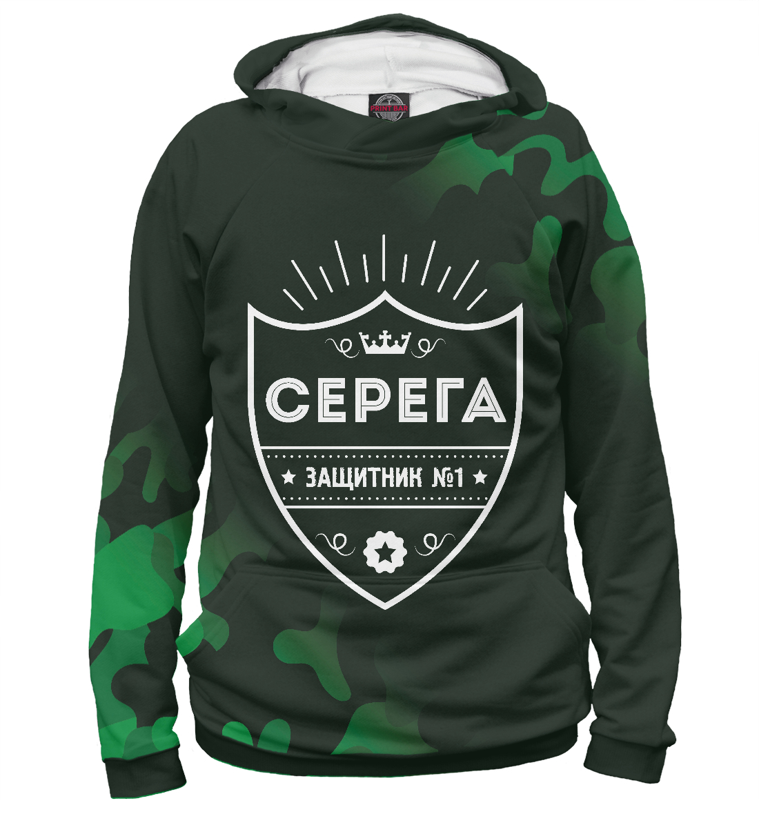 

Серега + Защитник