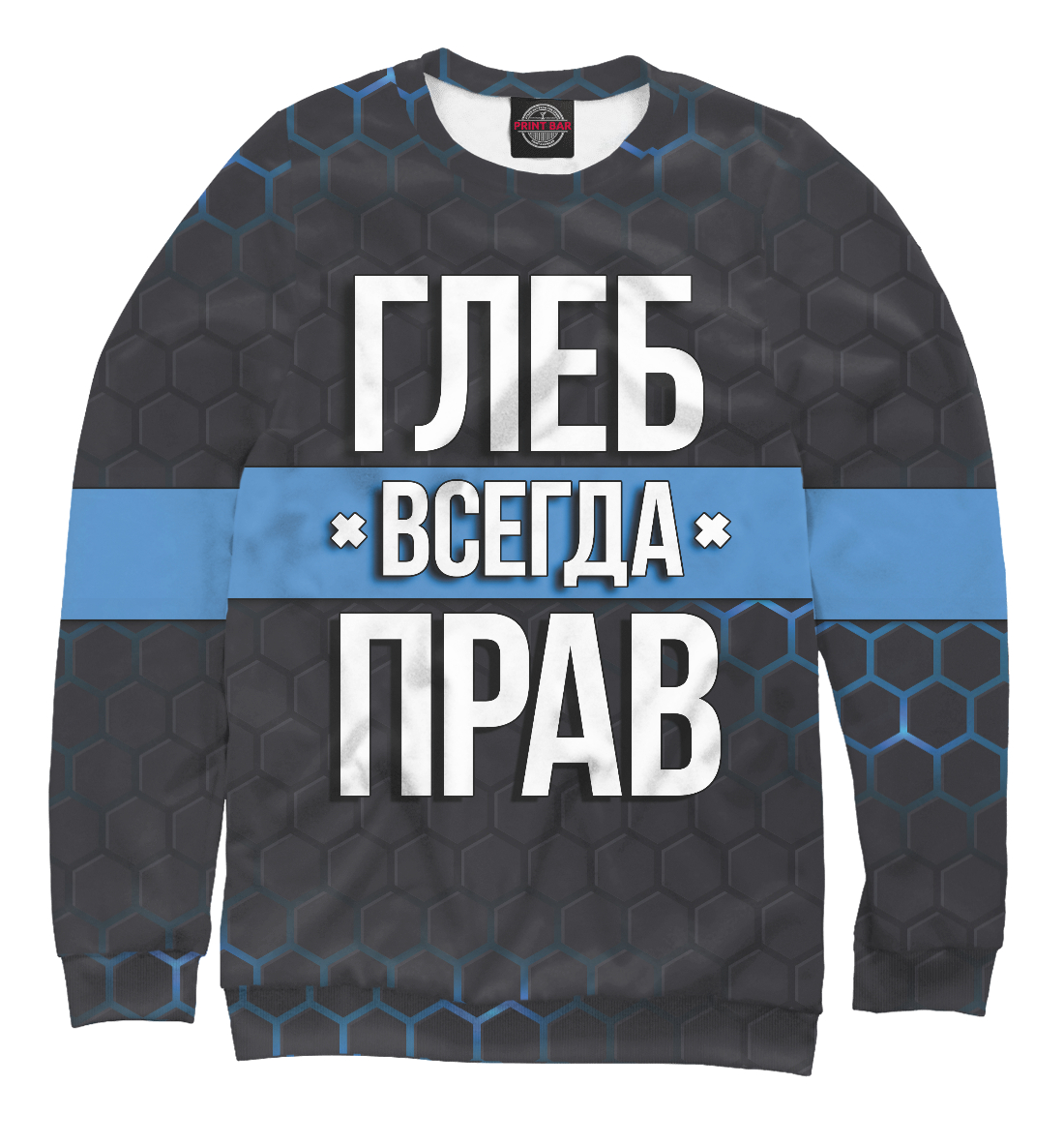

Глеб всегда прав