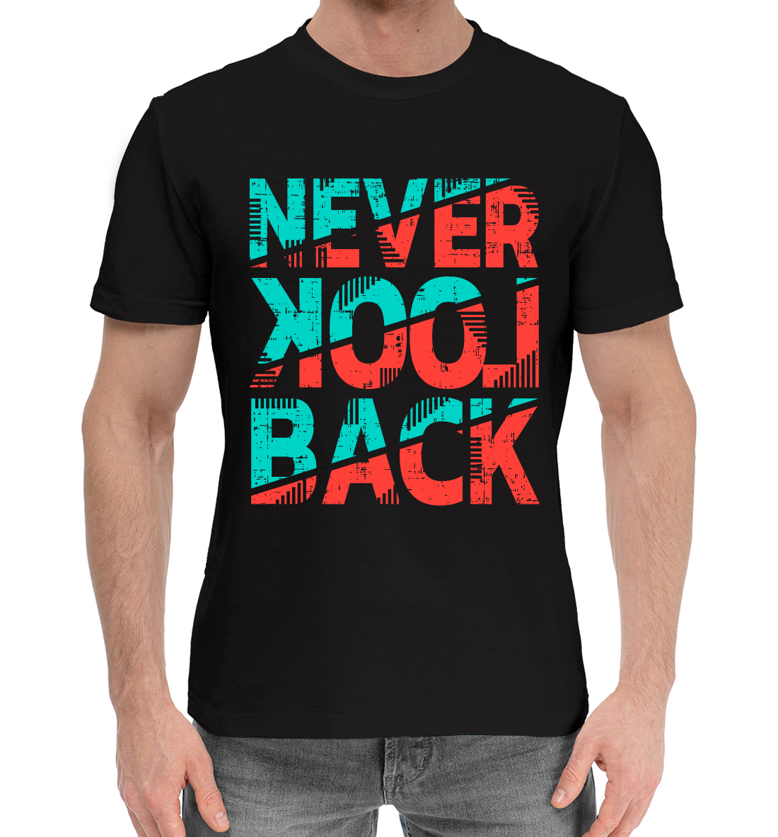 

Never look back