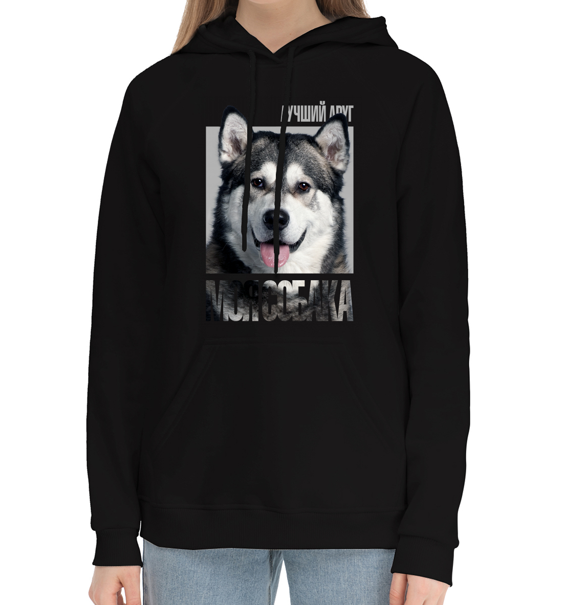 

Аляскинский маламут