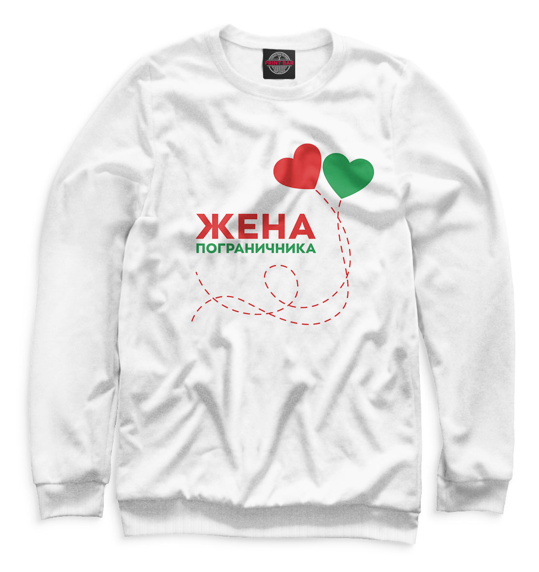 

Жена пограничника