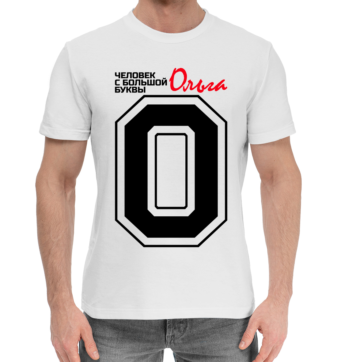 

Ольга