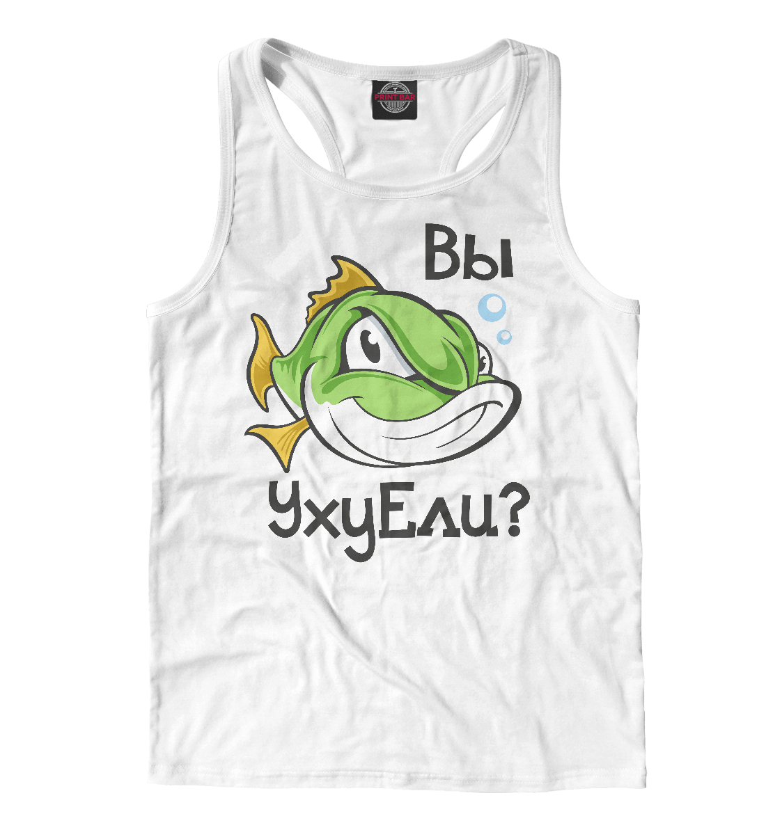 

Вы уху ели