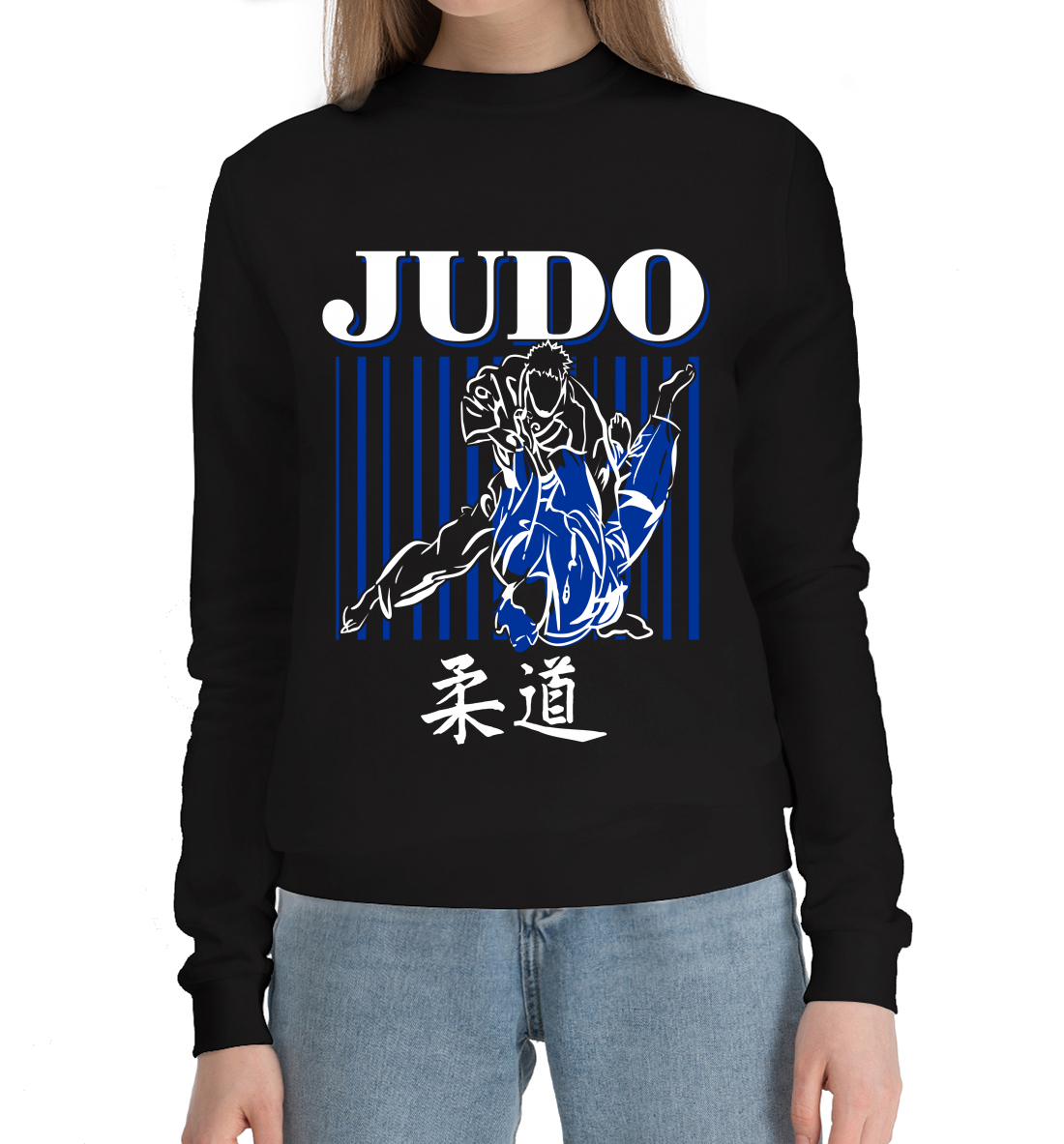 

Judo