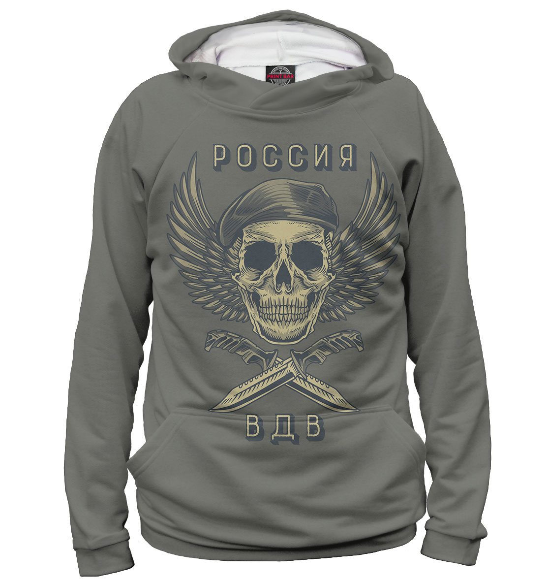 

ВДВ