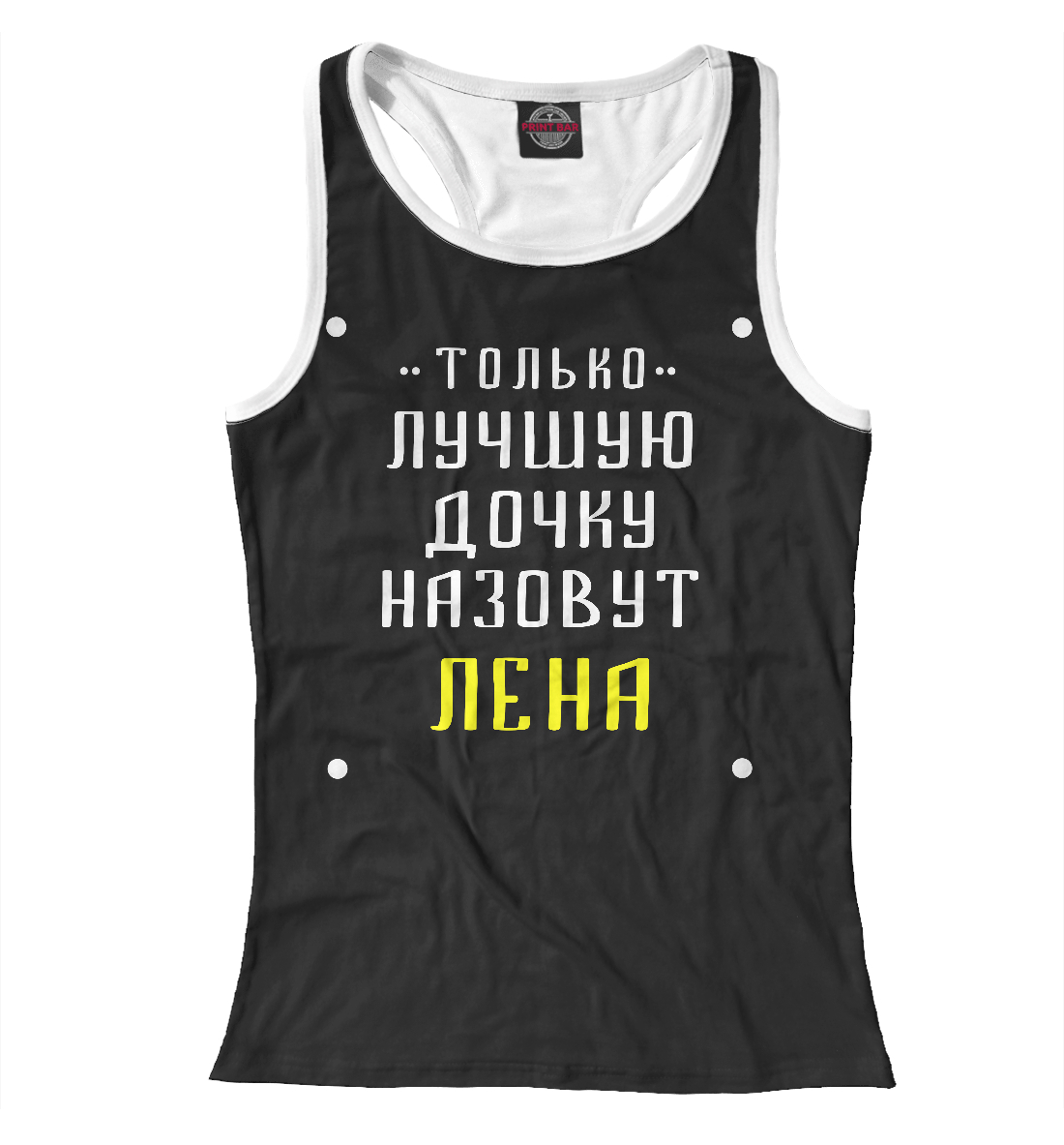 

Лена
