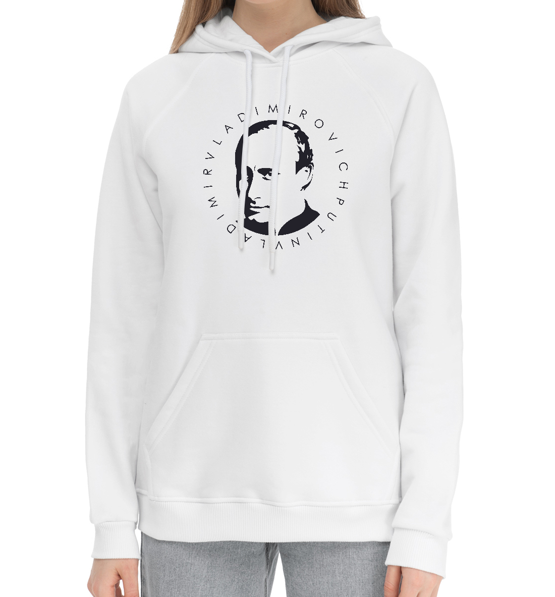 

В.В. Путин