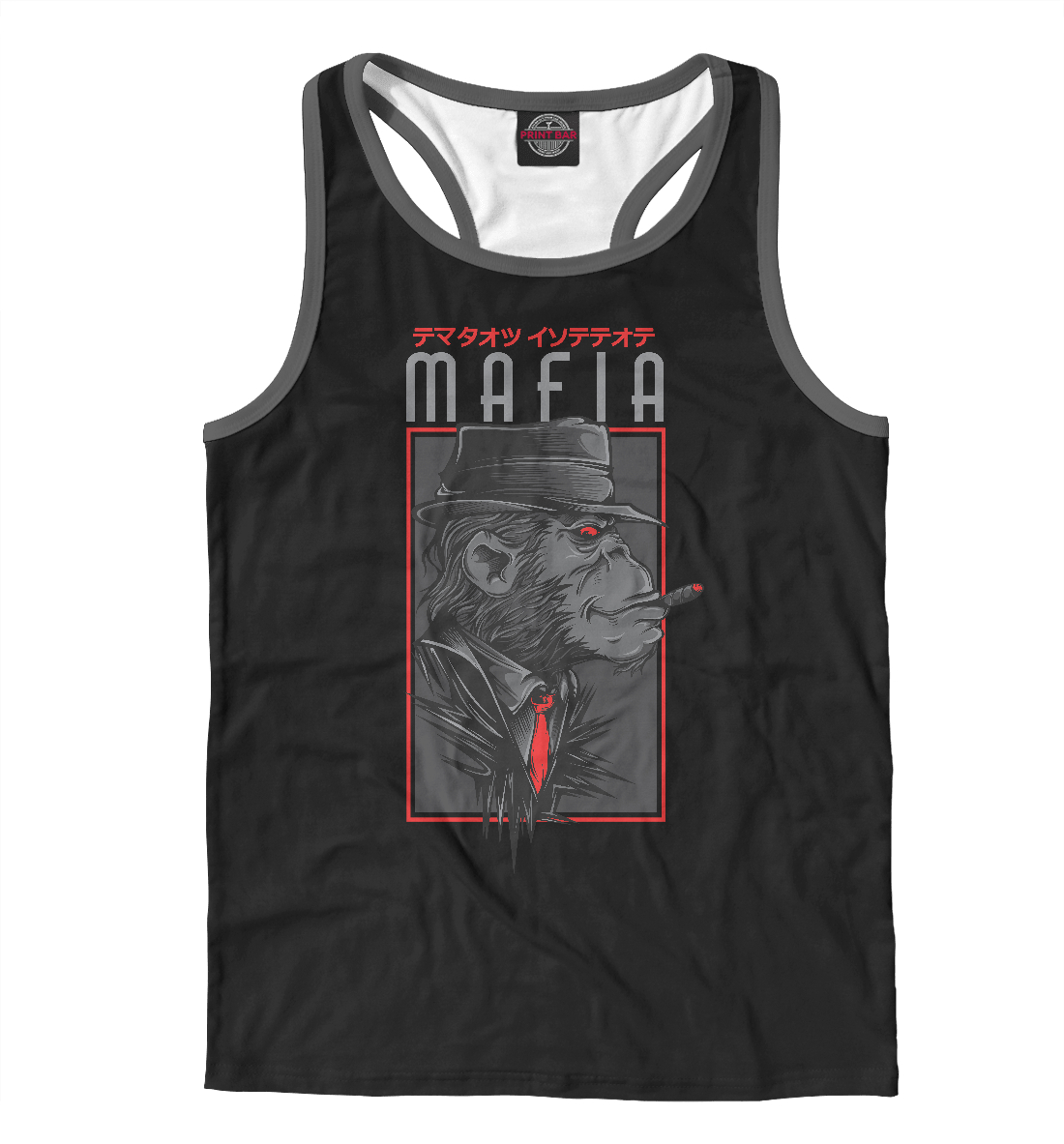 

Mafia