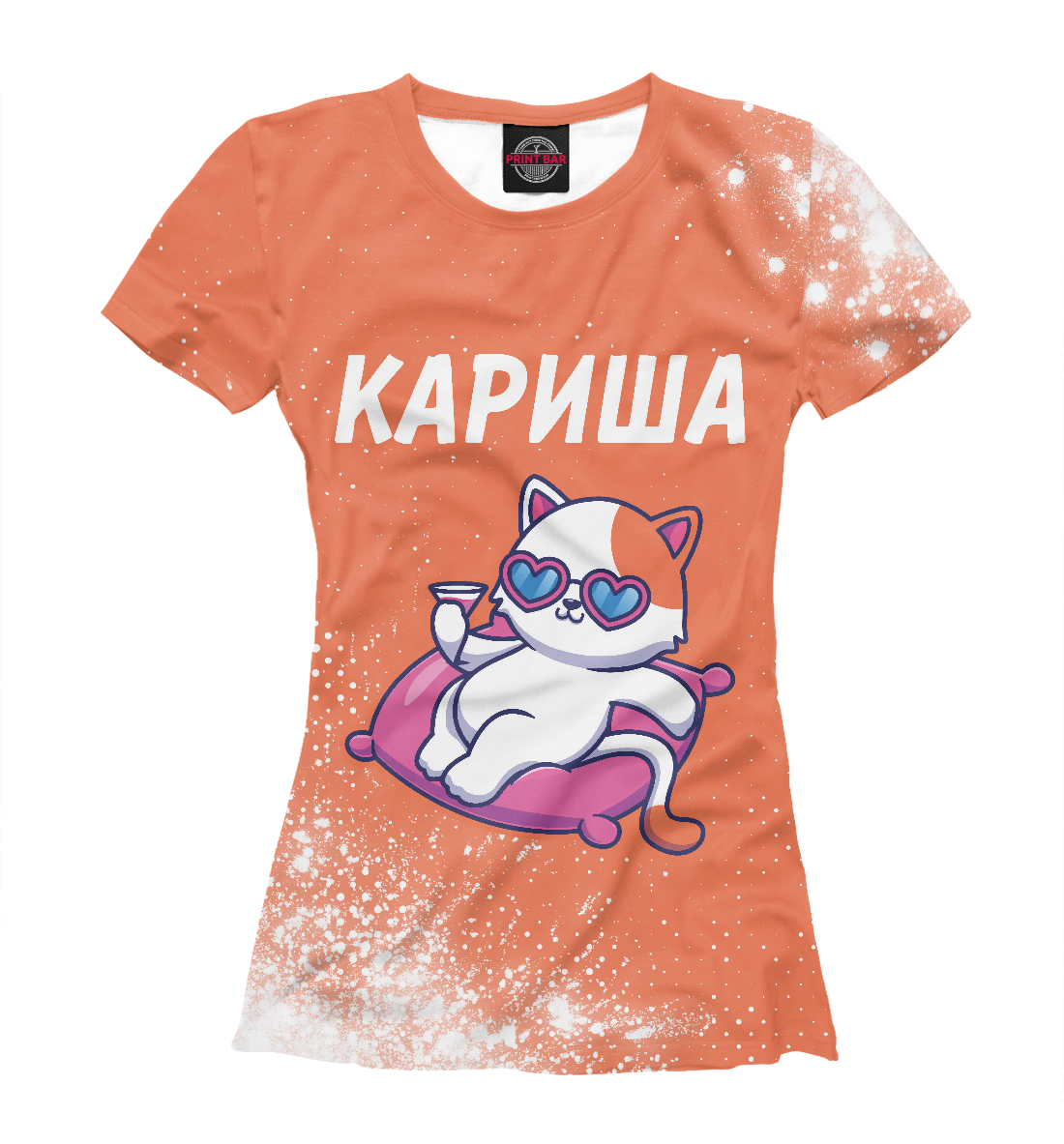 

Кариша - Кошечка