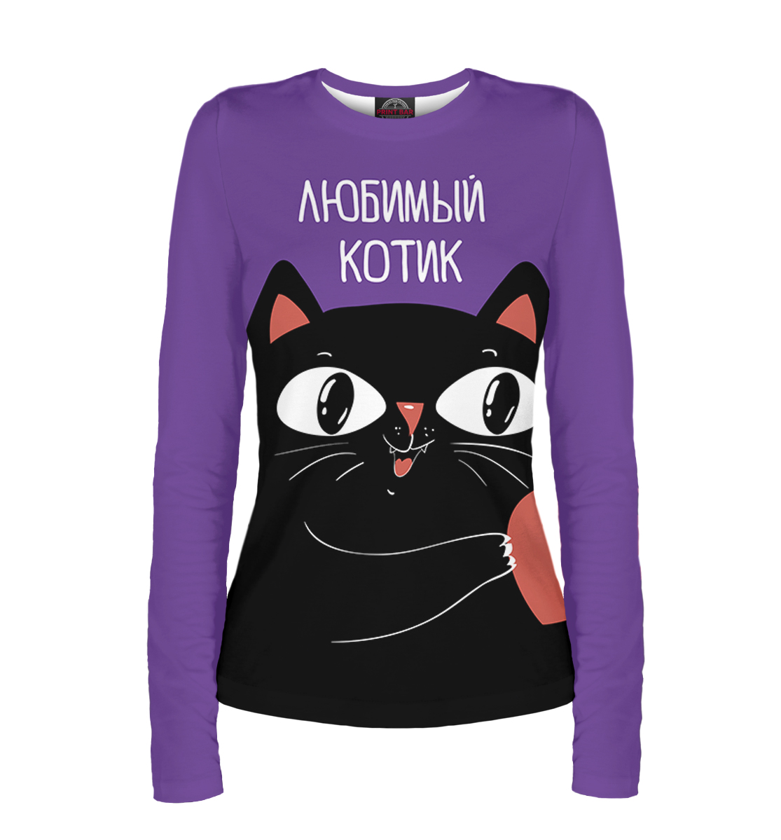 

Любимый котик