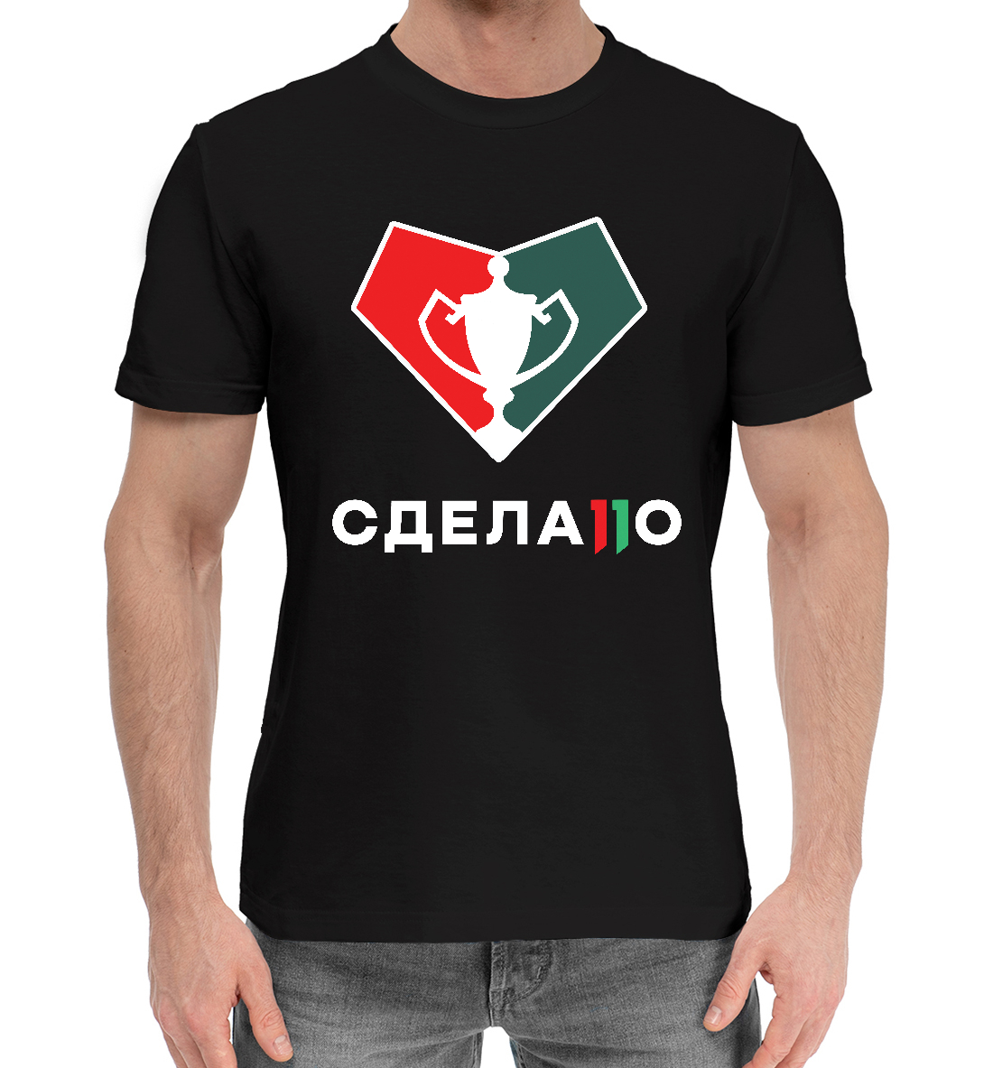 

Кубок России - сделано