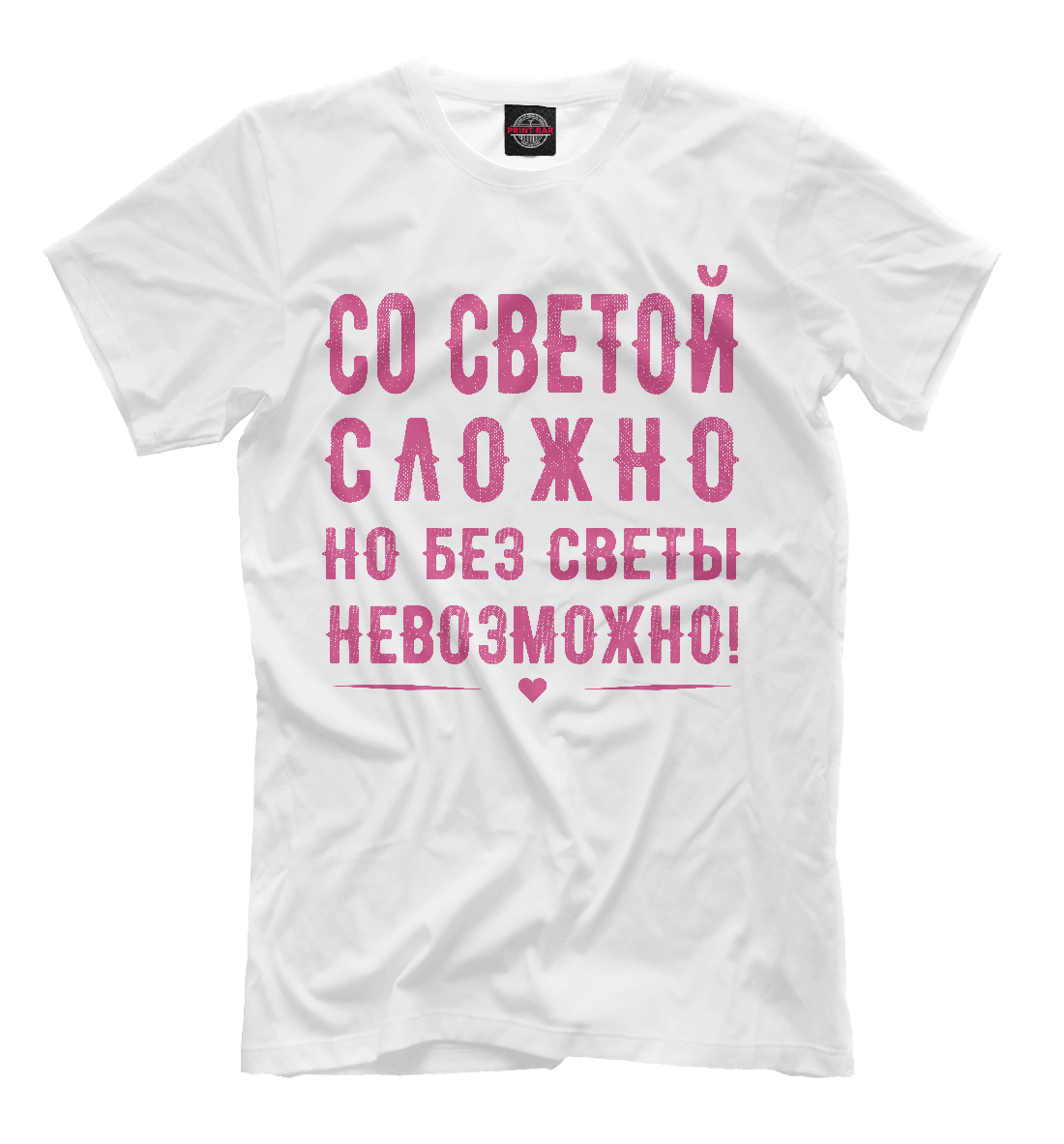 

Света