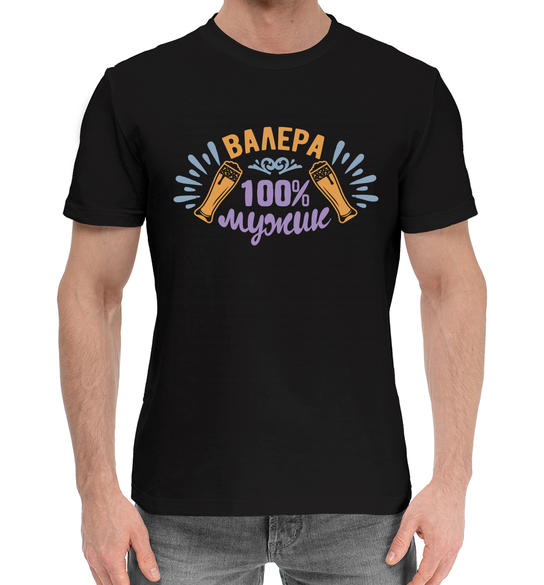 

Валера