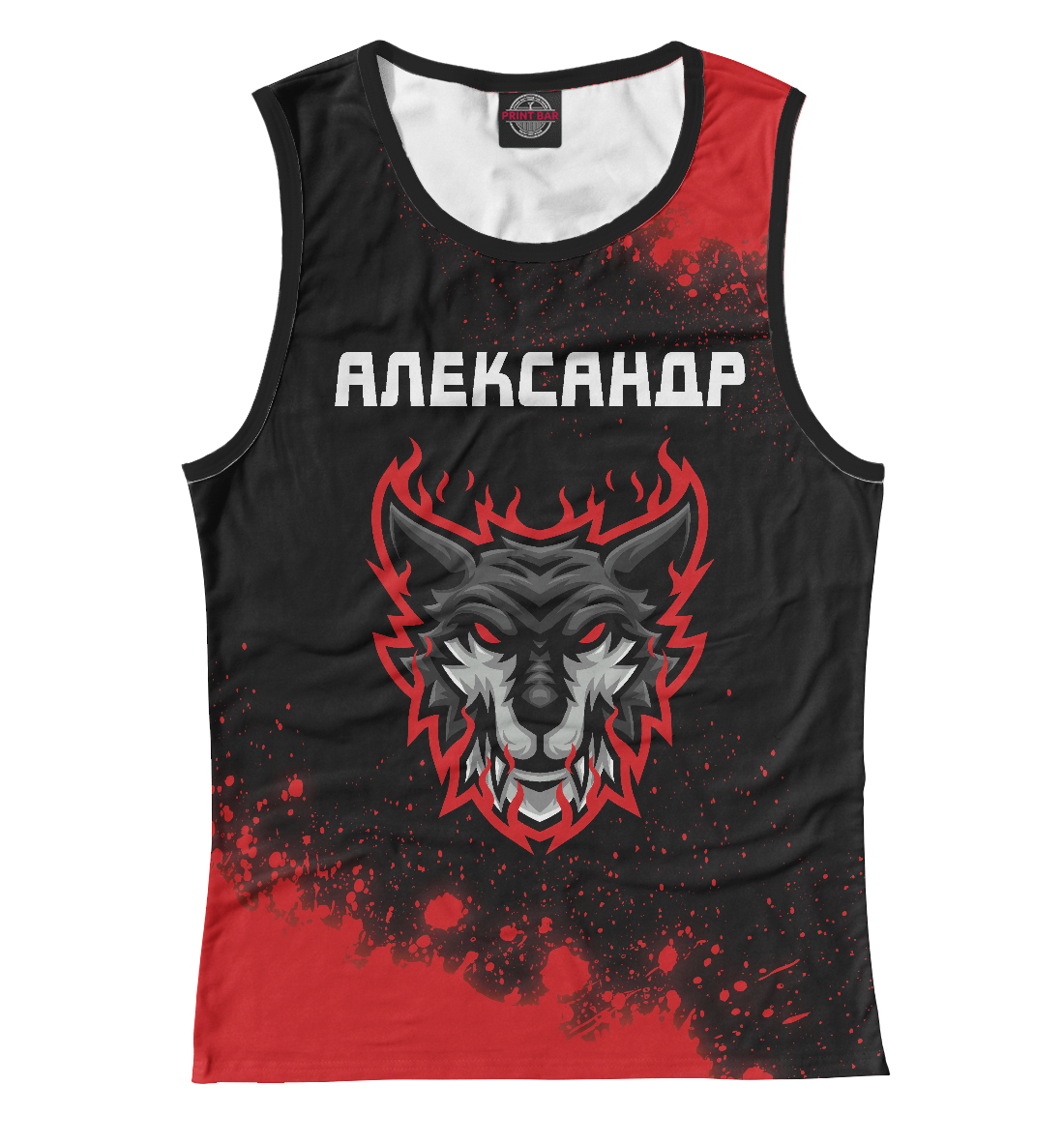 

Александр | Тигр