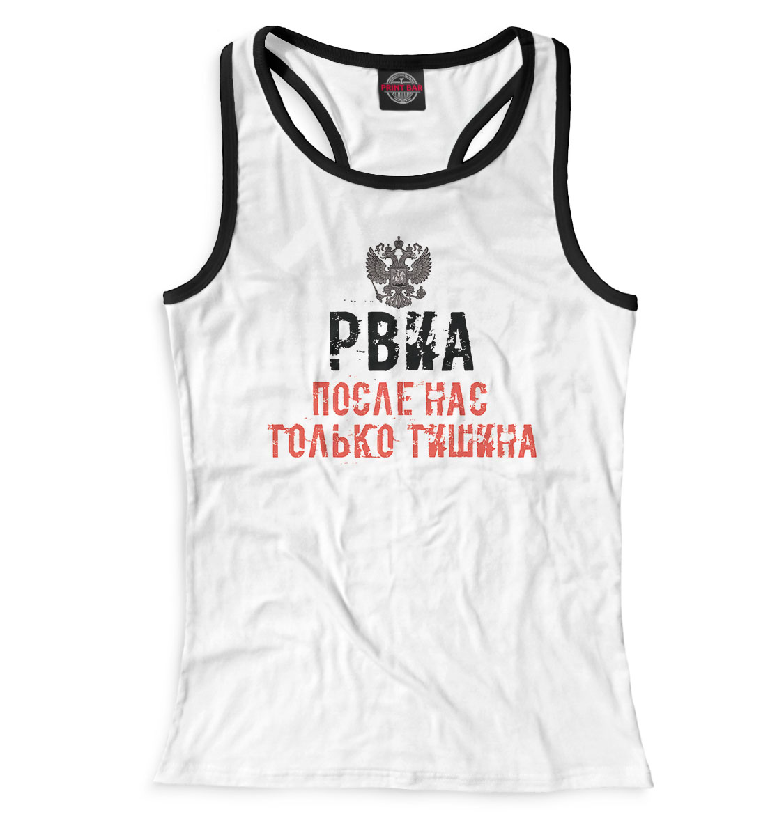 

РВИА