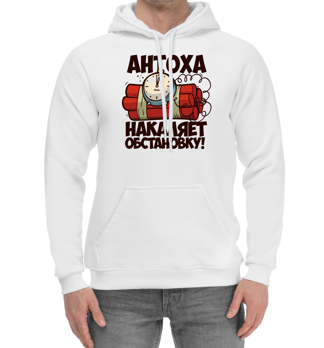

Антоха накаляет обстановку!