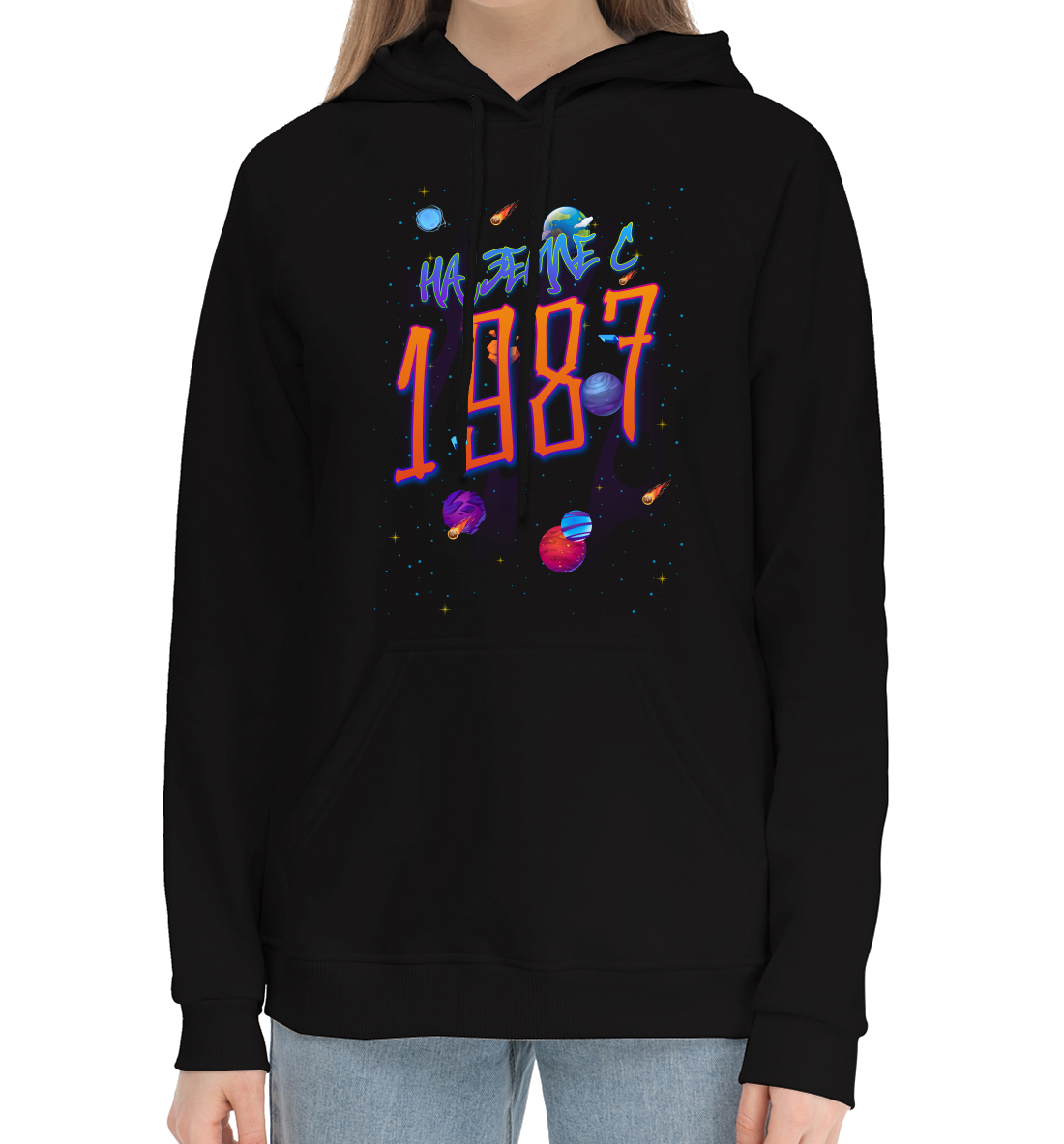 

1987
