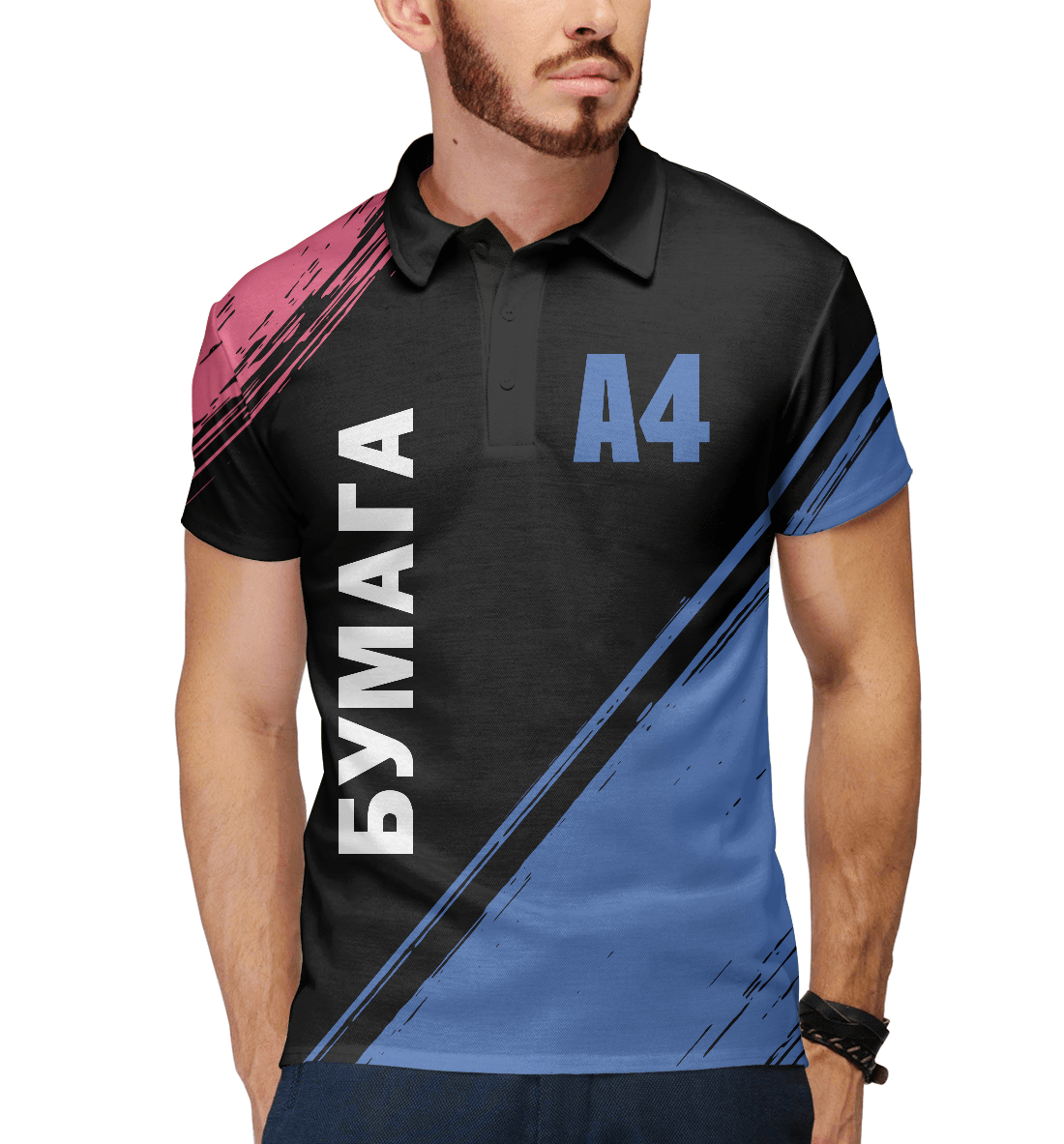 

А4 - Влад Бумага