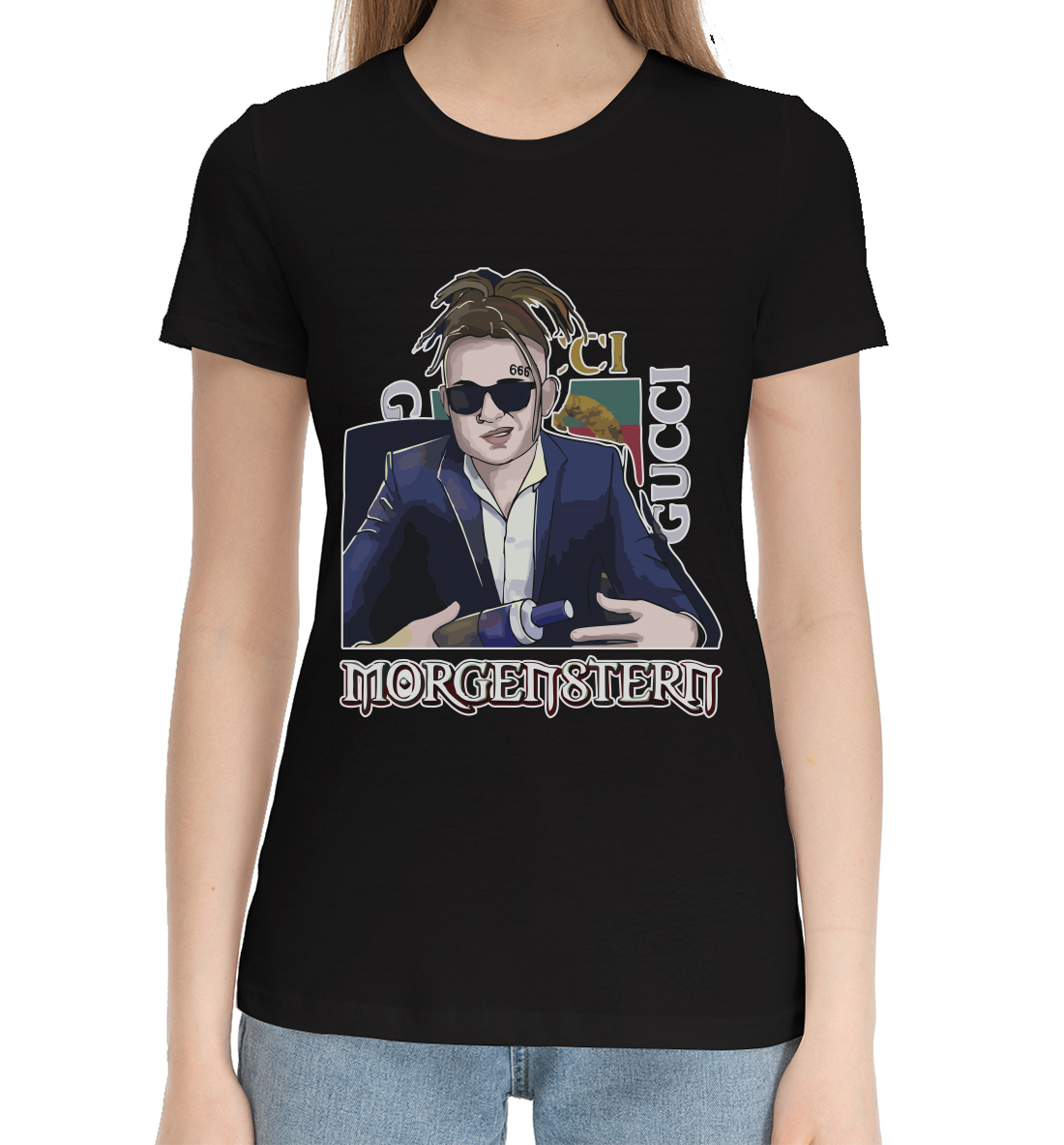 

Моргенштерн