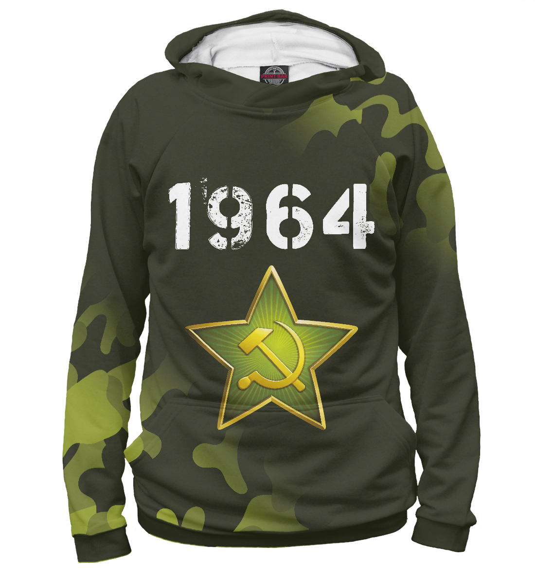

1964 + Звезда
