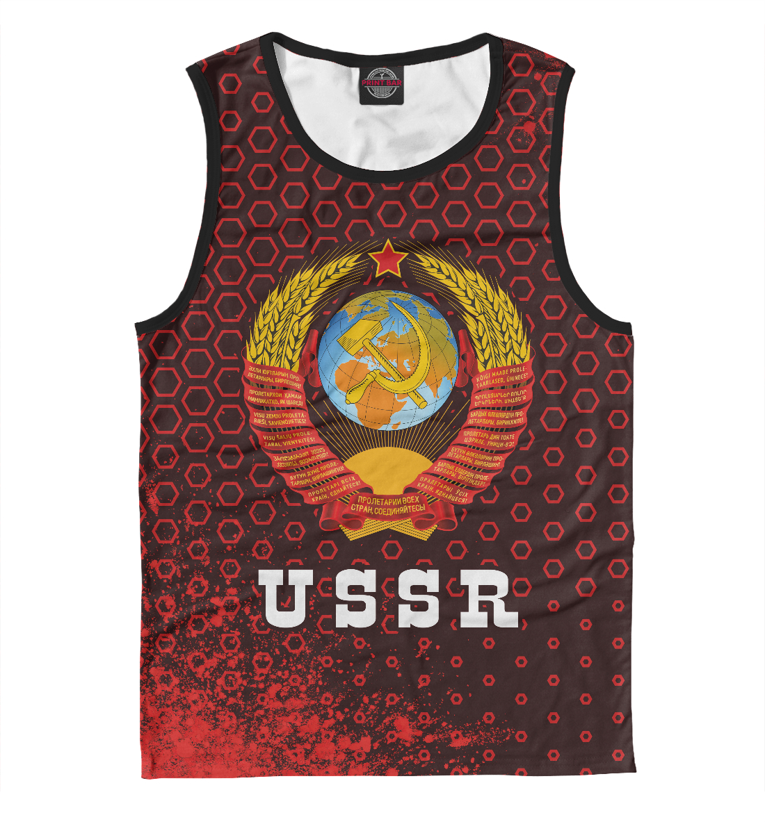 

USSR / СССР