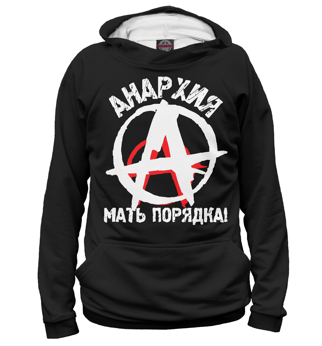 

Летов анархия