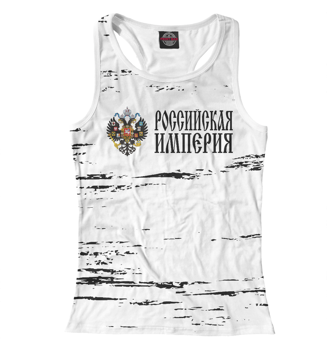 

Российская Империя