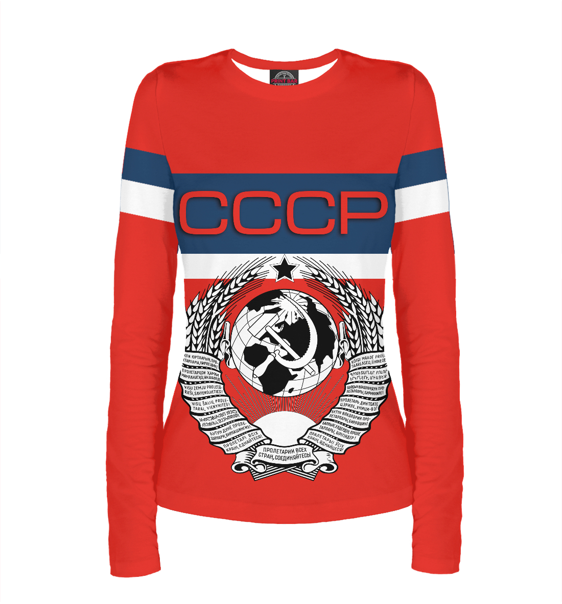 

СССР
