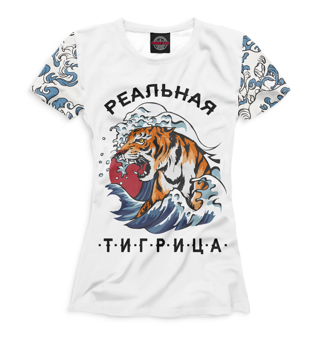 

Реальная тигрица