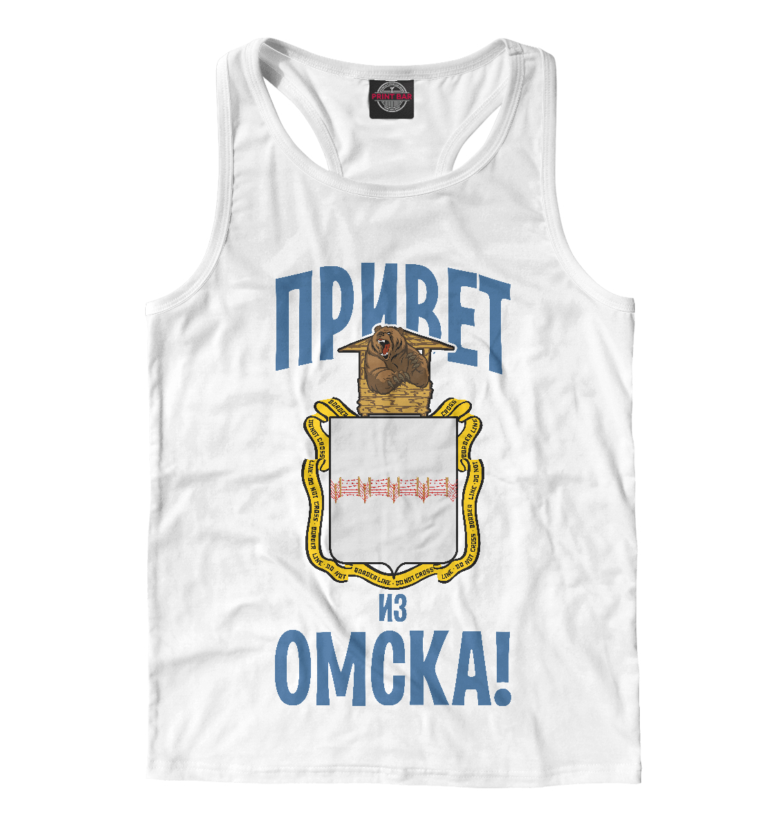 

Привет из Омска