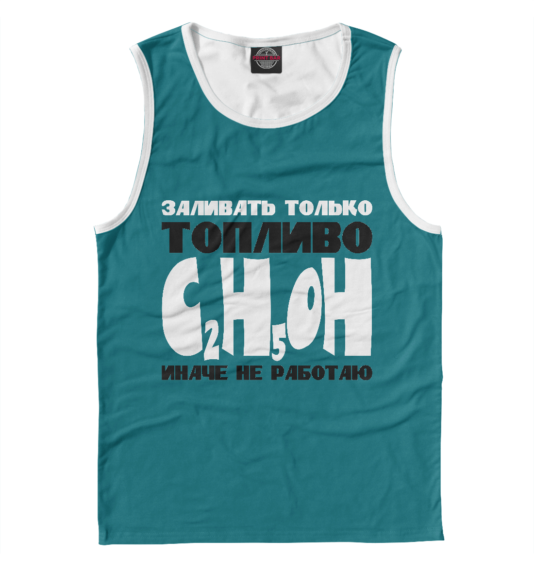 

Заливать только C2H5OH