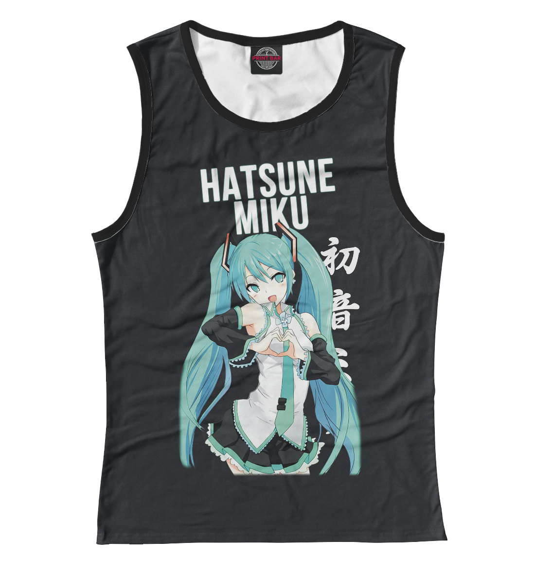 

Hatsune Miku / Хацунэ Мику