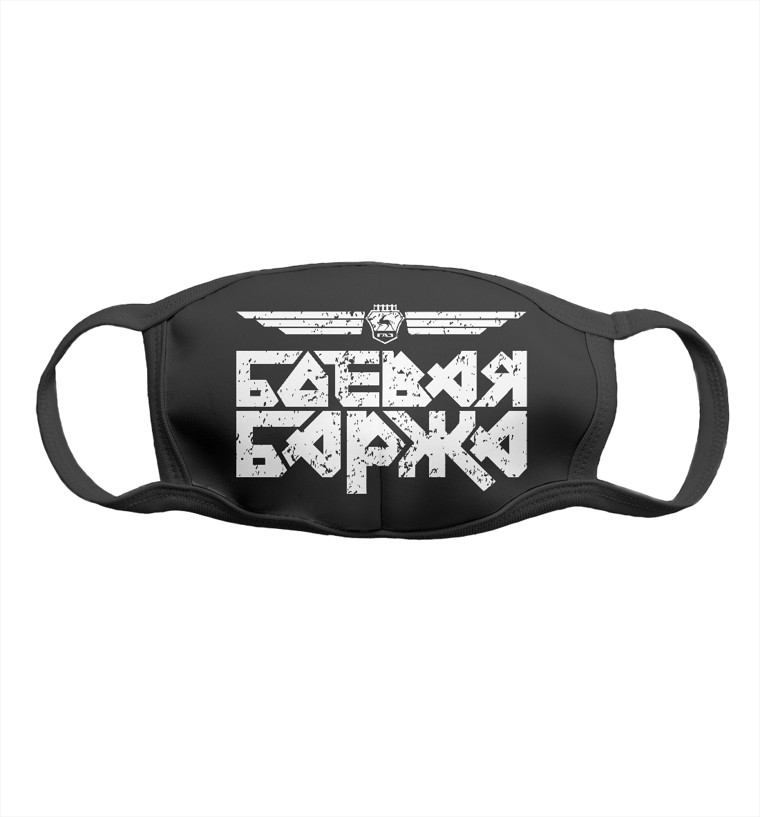 

ГАЗ 3110 Боевая баржа