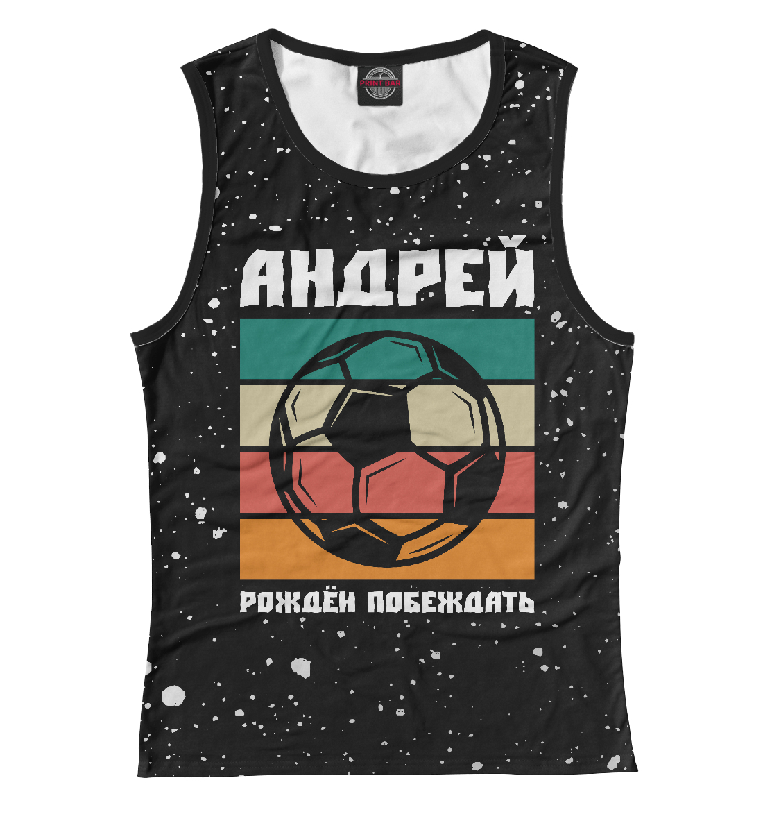 

Андрей - Футбол