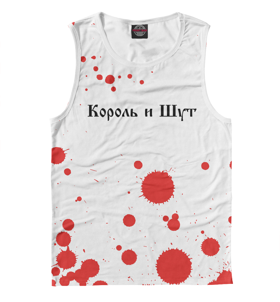 

Король и Шут
