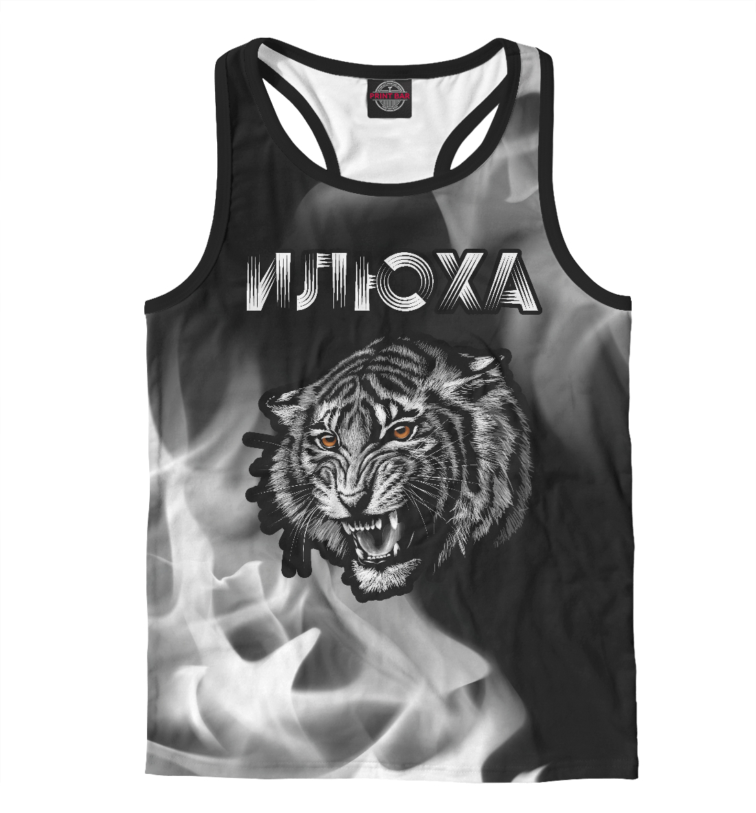 

Илюха | Тигр