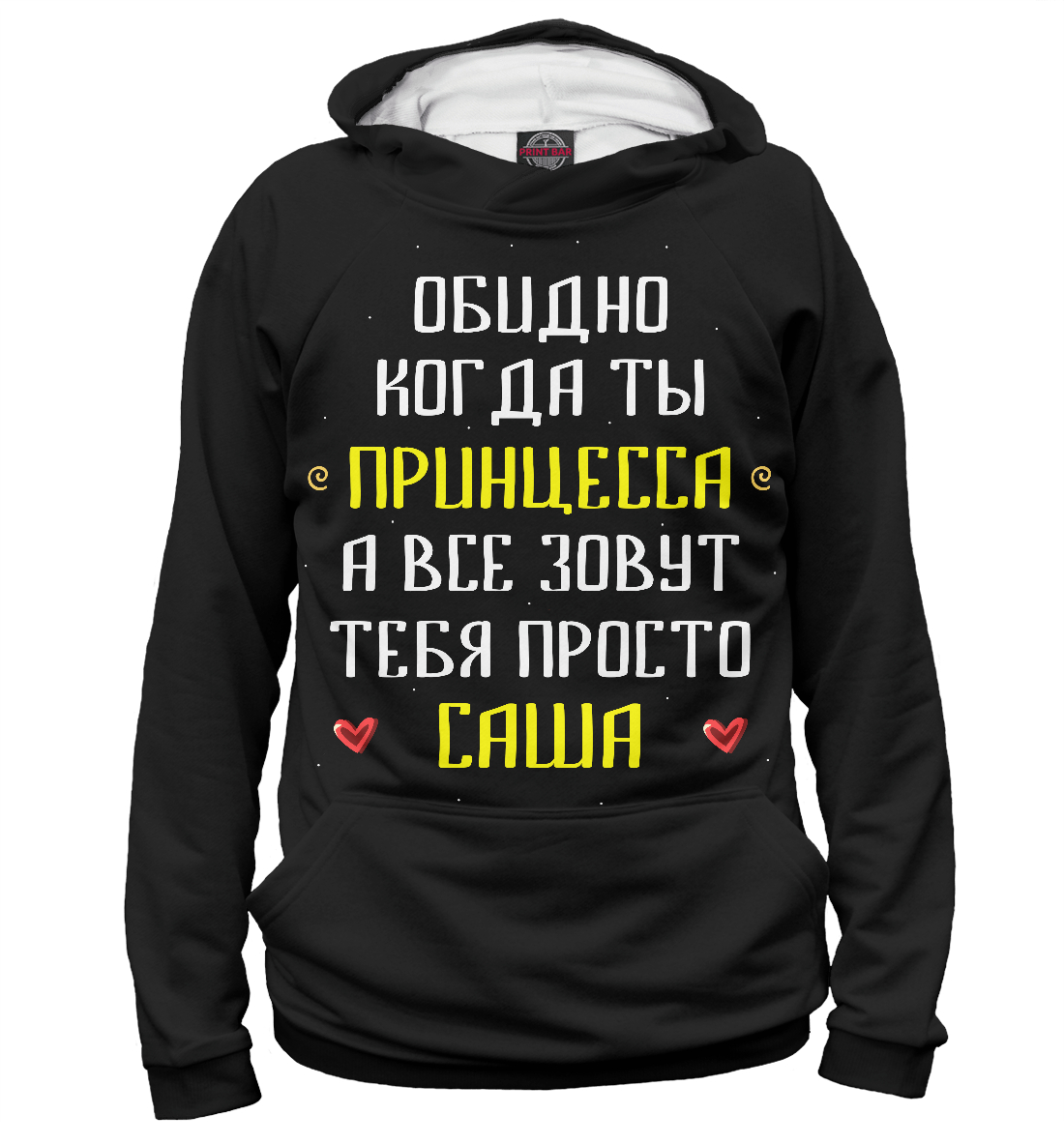 

Александра