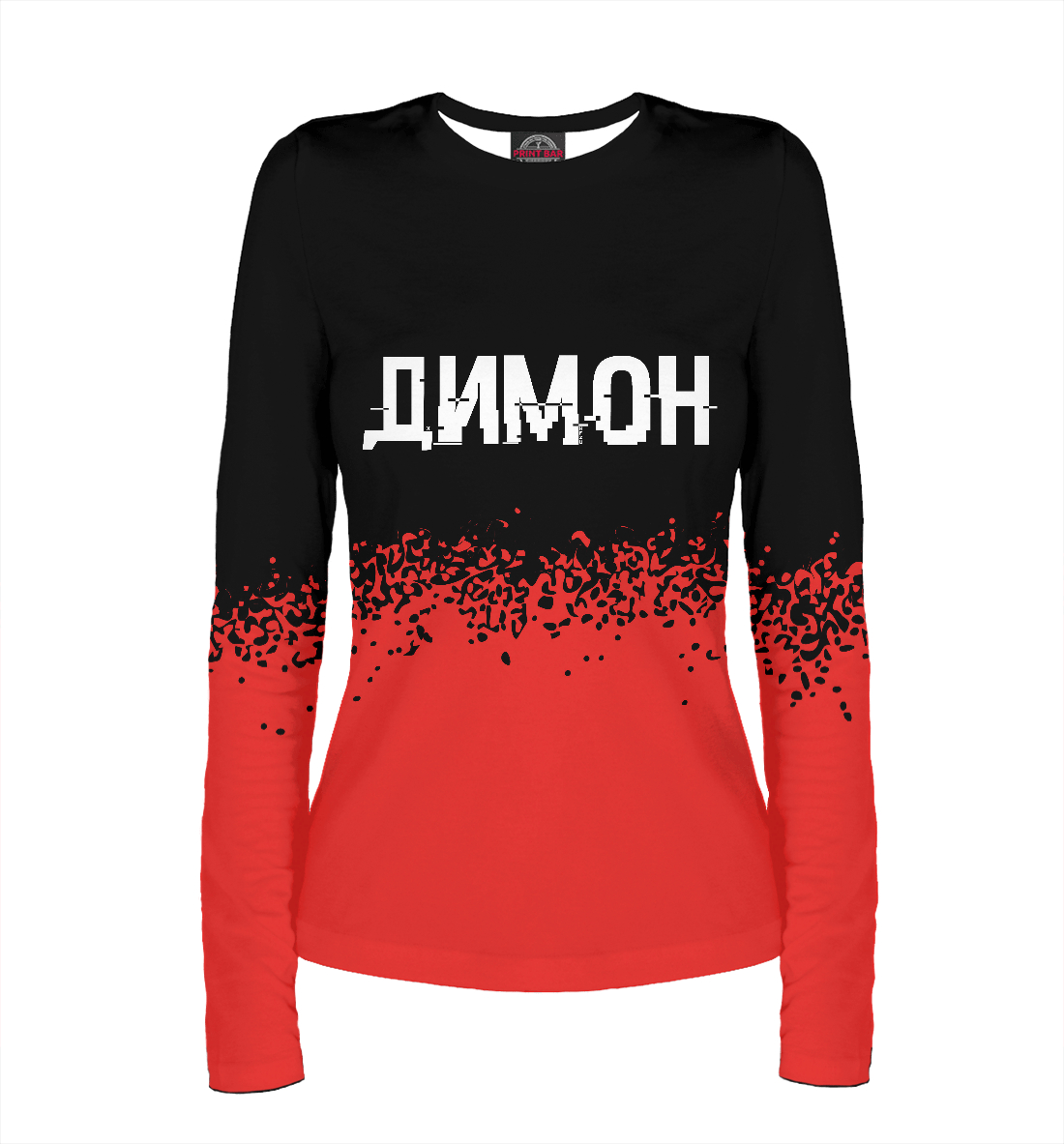 

Димон - Краска