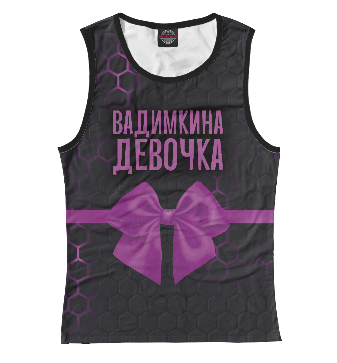 

Вадимкина девочка