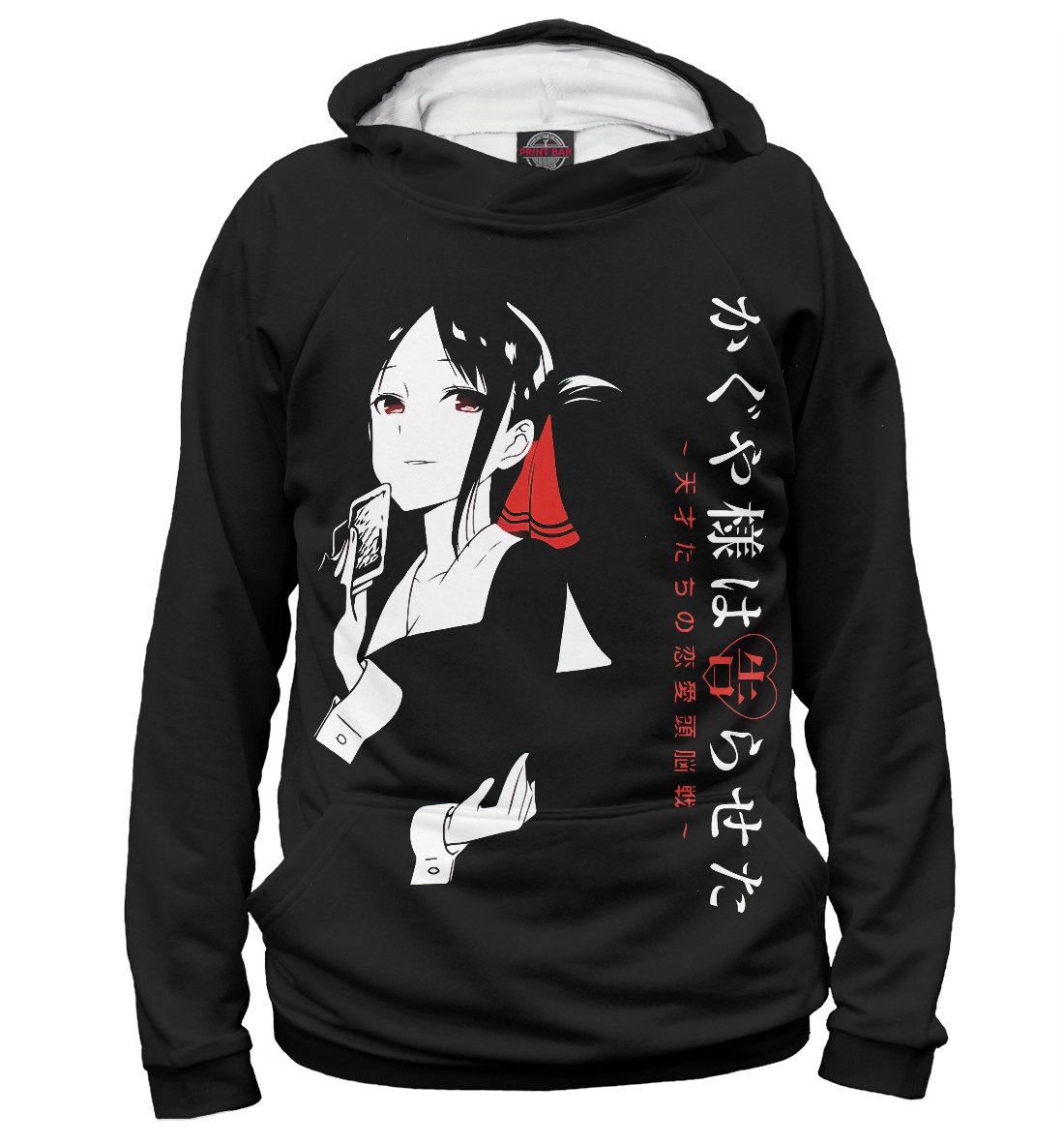 

Kaguya-sama: Love Is War