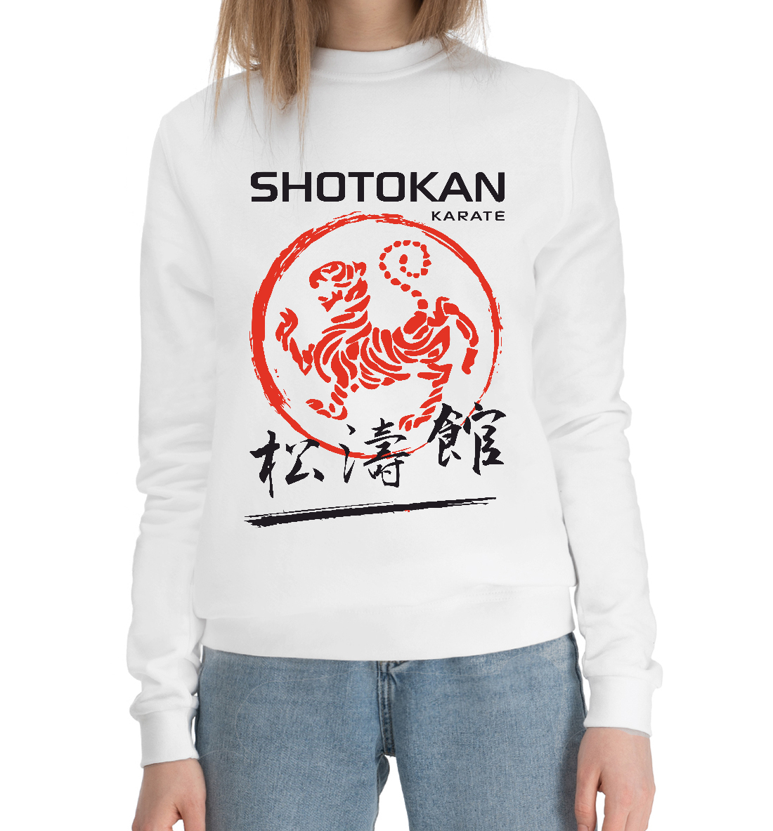 

Shotokan Karate