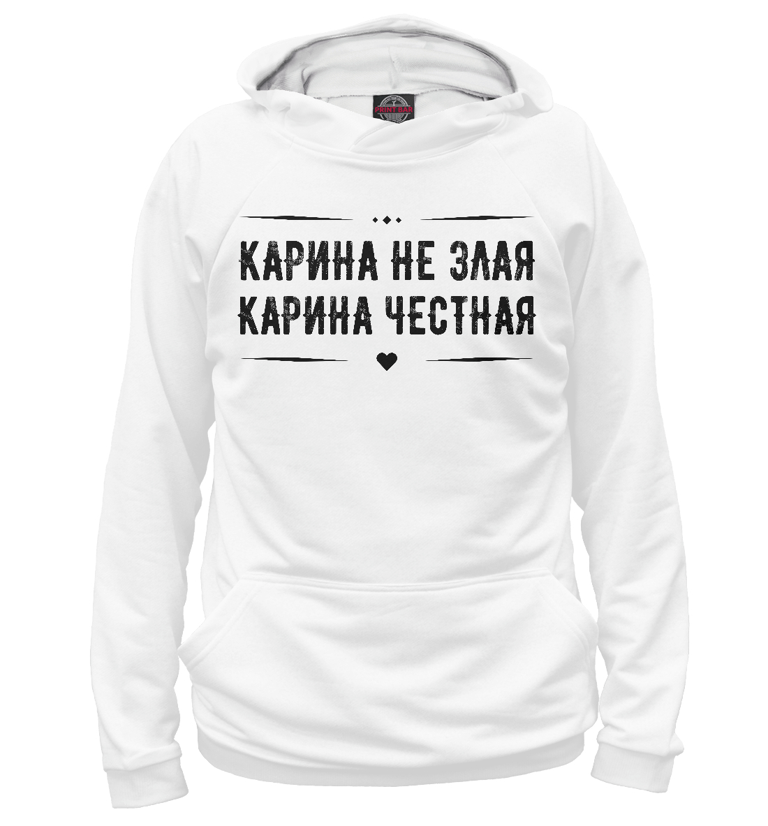 

Карина честная