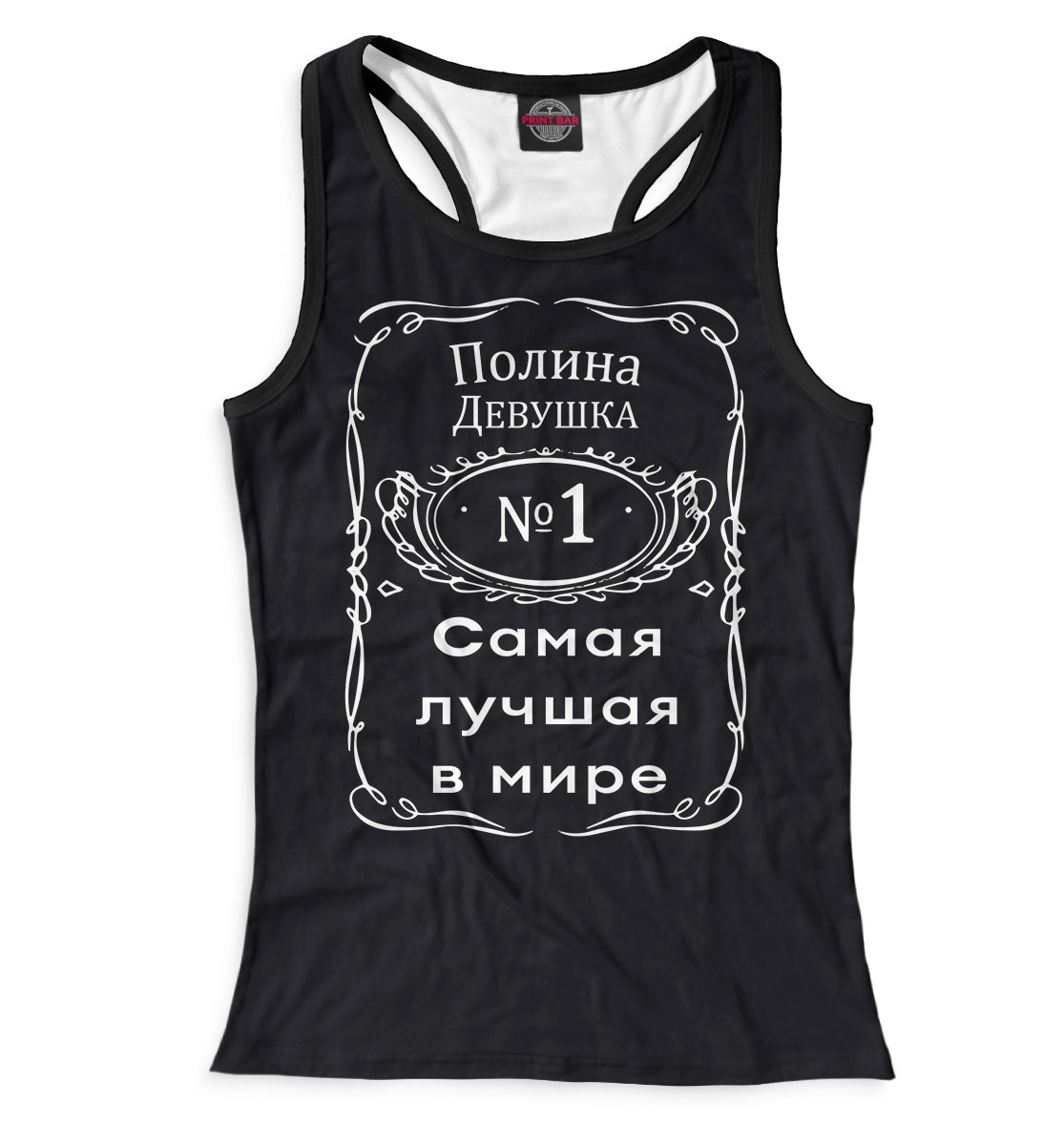

Полина
